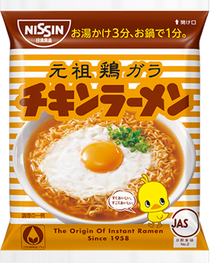 Brands Nissin Foods Group