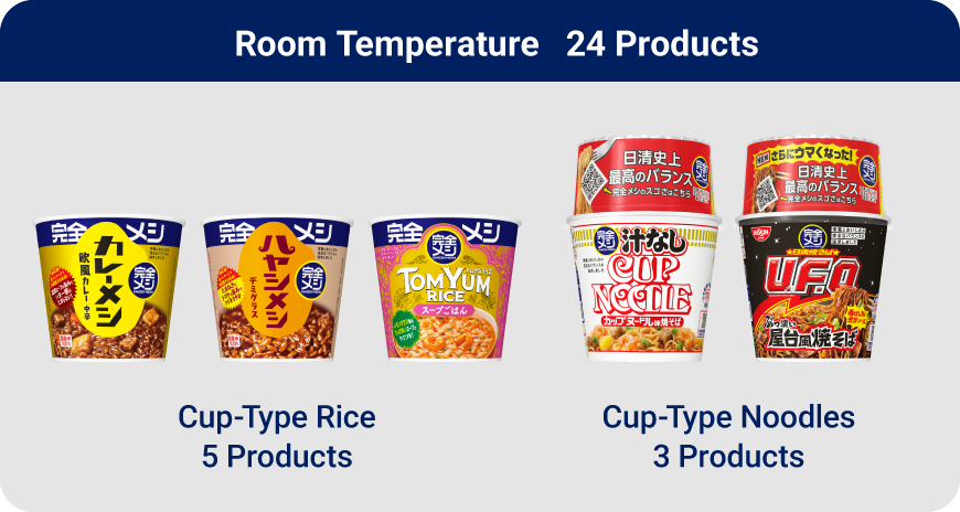 The KANZEN MEAL Series: 24 Room Temperature Products