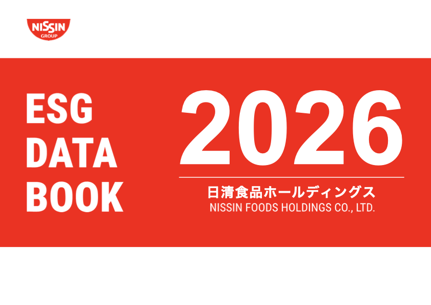ESG Data Book 2026