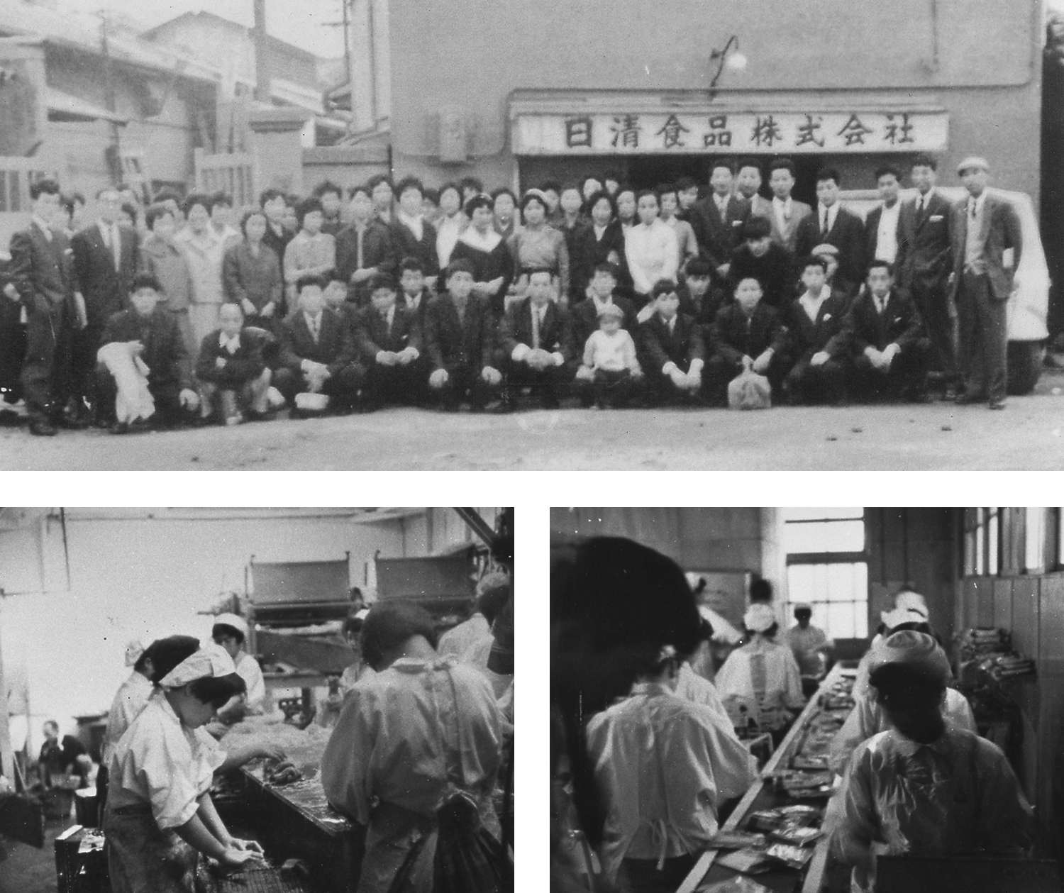 1958 夏 田川工場の稼働 | トピック | NISSIN HISTORY | 日清食品グループ