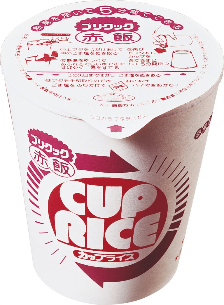 1972 2 あさま山荘事件で機動隊に カップヌードル が配られた トピック Nissin History 日清食品グループ