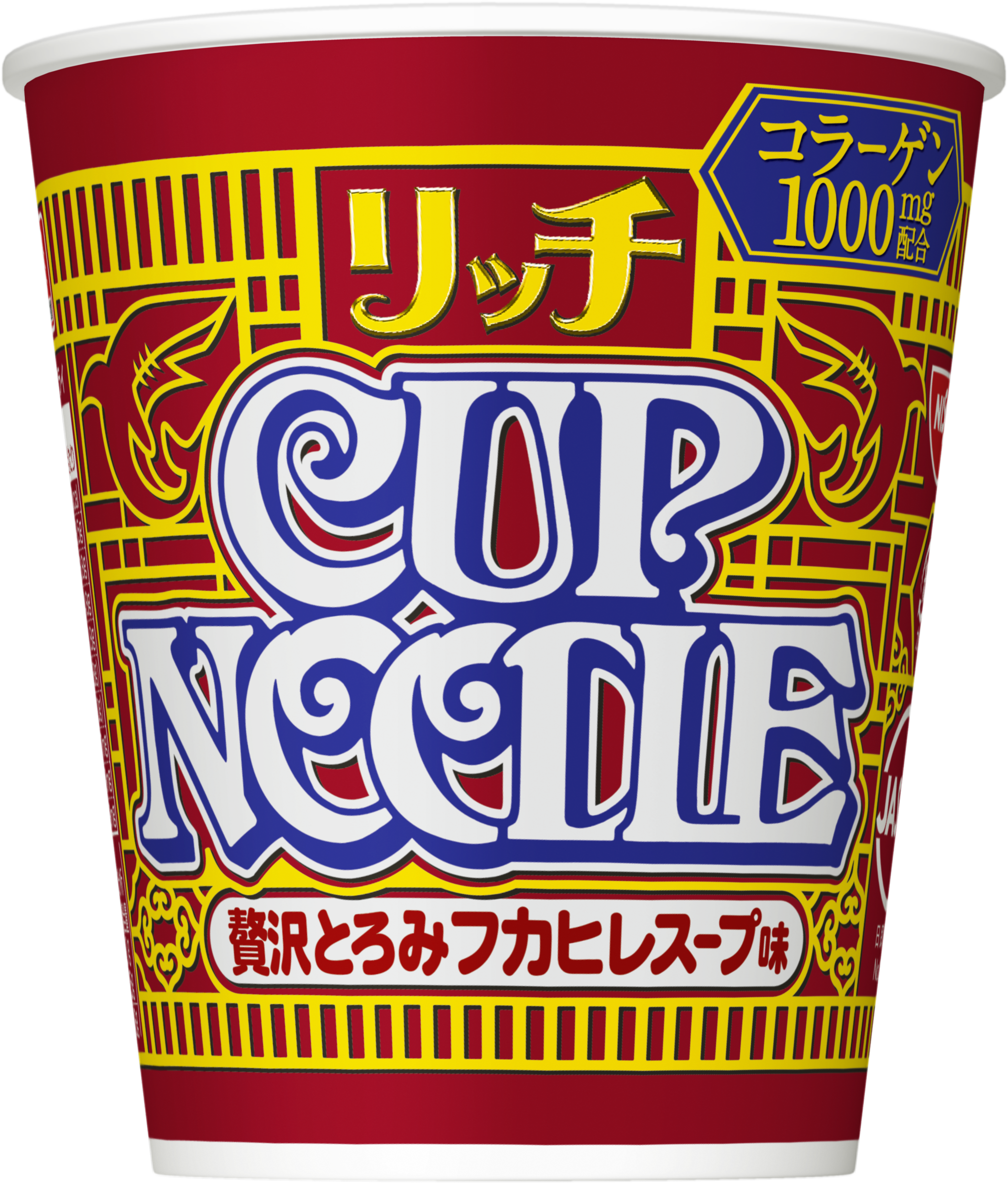 17 2 プレミアムタイプの カップヌードルリッチ が大ヒット コラム Nissin History 日清食品グループ