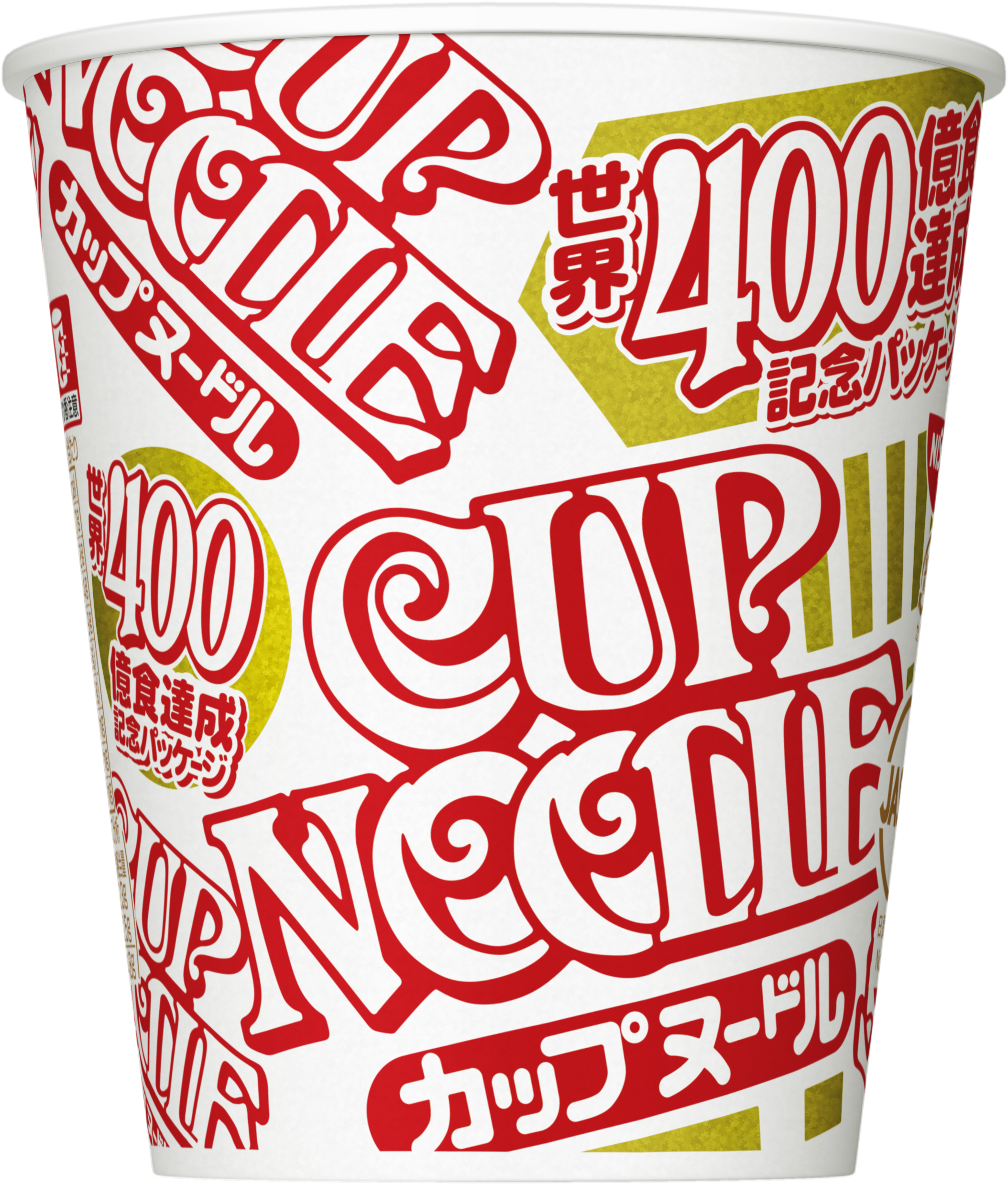 16 9 カップヌードル のグローバルブランドへの展開 コラム Nissin History 日清食品グループ