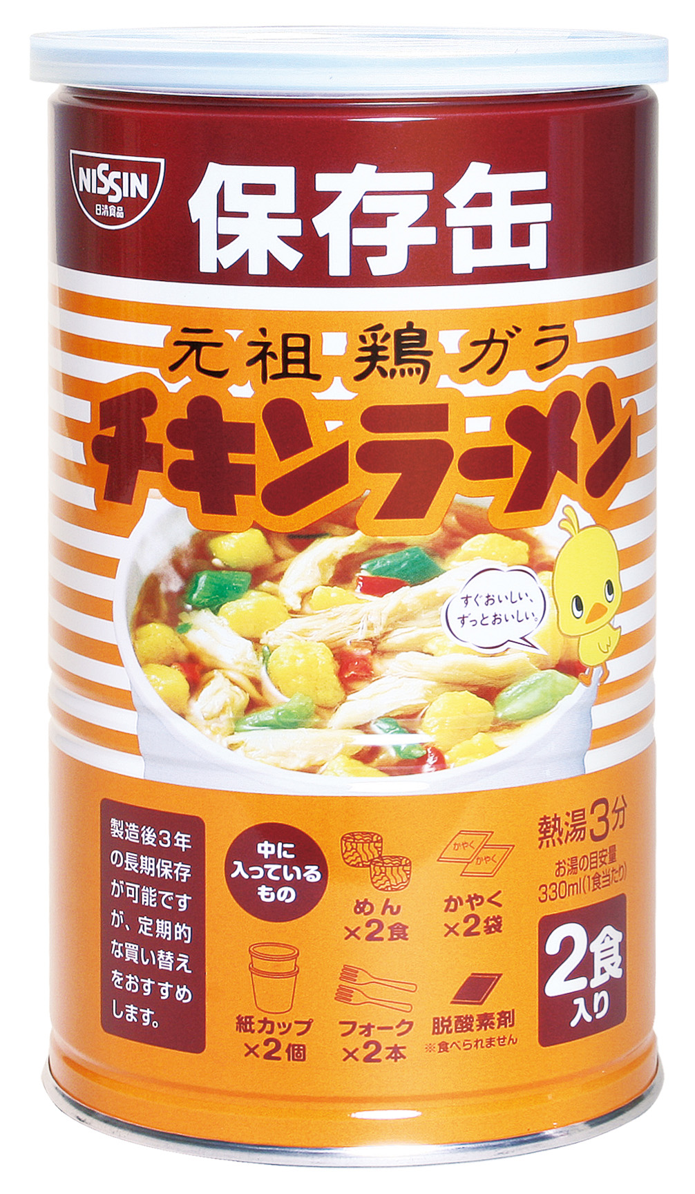 12 8 百福士プロジェクト第9弾 チキンラーメン カップヌードル 保存缶プロジェクト コラム Nissin History 日清食品グループ