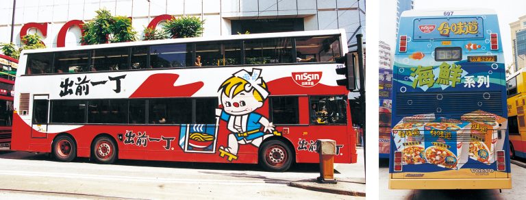 たび旅やまなし 記念入場券 昭和60年の通販 by ミランダ書店