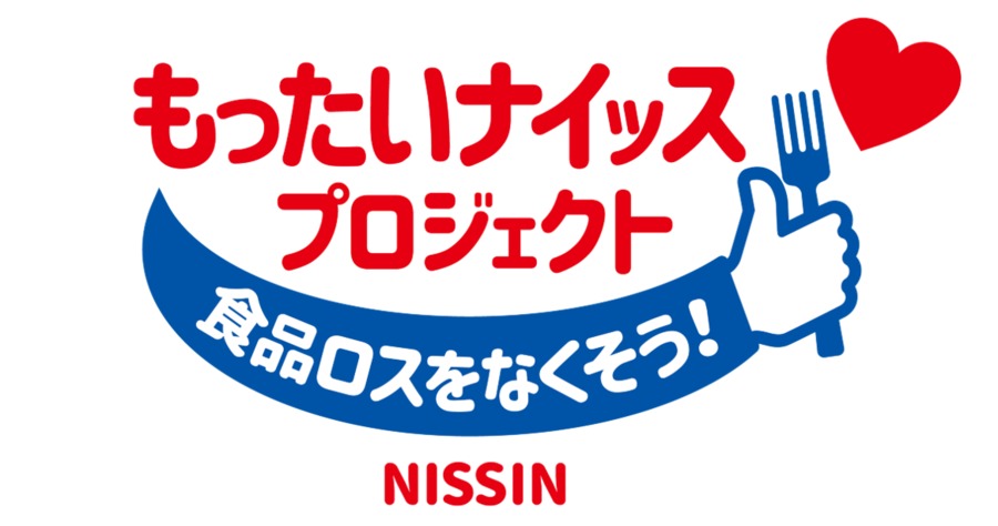 2022.3 百福士プロジェクト第30弾「NISSIN もったいナイッス