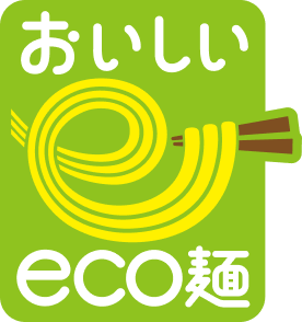 おいしいeco麺