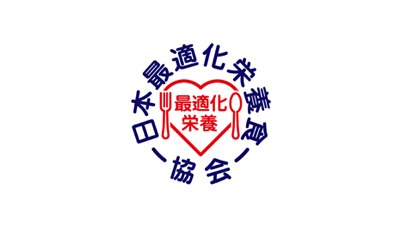 一般社団法人 日本最適化栄養食協会