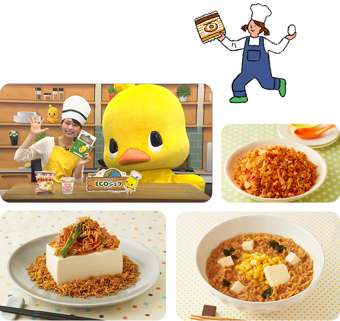 アレンジメニュー