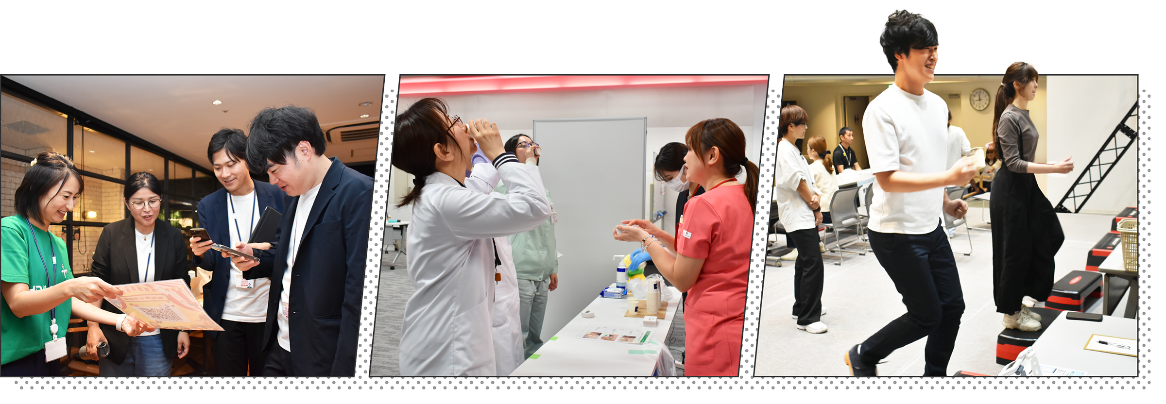 体力測定　口内健康測定　睡眠診断