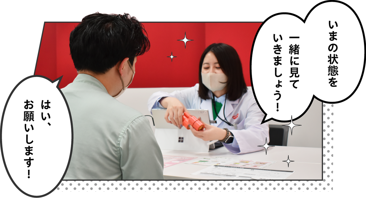 健康相談の様子