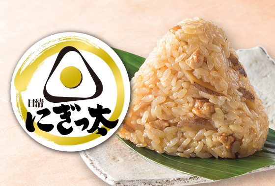 にぎっ太