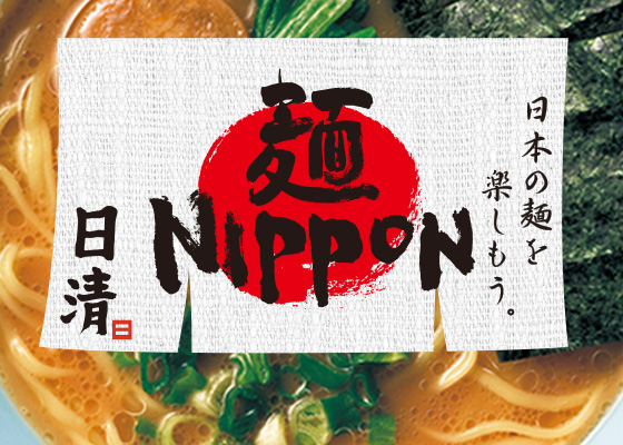 麺NIPPON